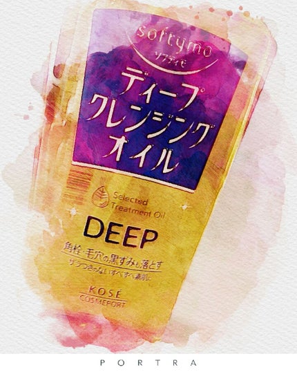 ソフティモ ディープ クレンジングオイル/ソフティモ/オイルクレンジングを使ったクチコミ(1枚目)