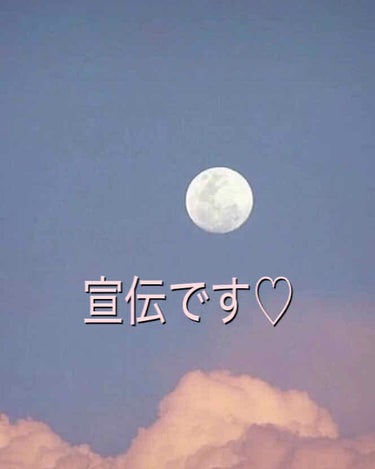 こんにちは😃やー☺︎です！

今日は、私の大好きな苺姫ちゃんの宣伝です💗

もとのもとくらいに、さえって名前だった子です！

ほんとね、この子マジで、優しいし、かわよいよ、、、

私が、相談の投稿したら