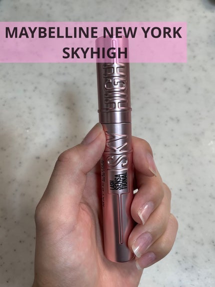 スカイハイ/MAYBELLINE NEW YORK/マスカラを使ったクチコミ(1枚目)