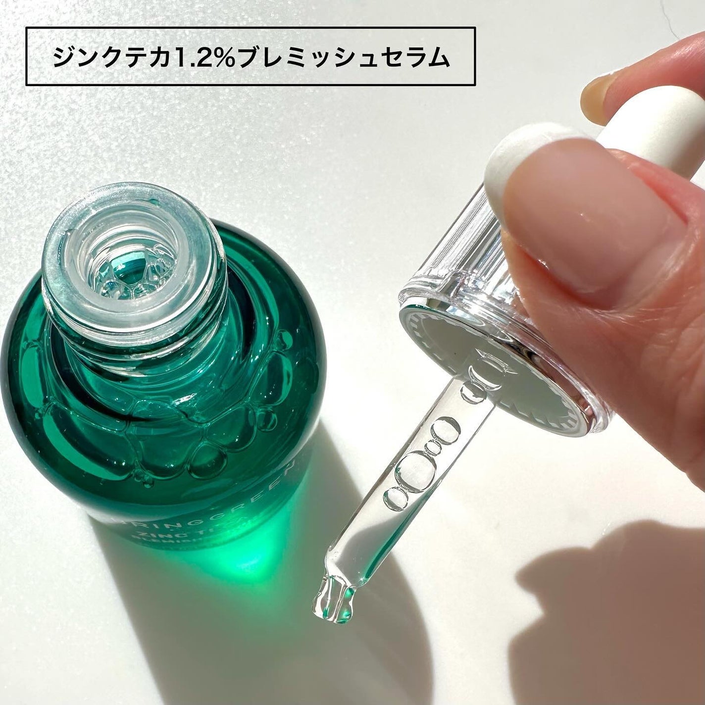 ティーツリーシカスージングトナー/BRING GREEN/化粧水を使ったクチコミ(4枚目)