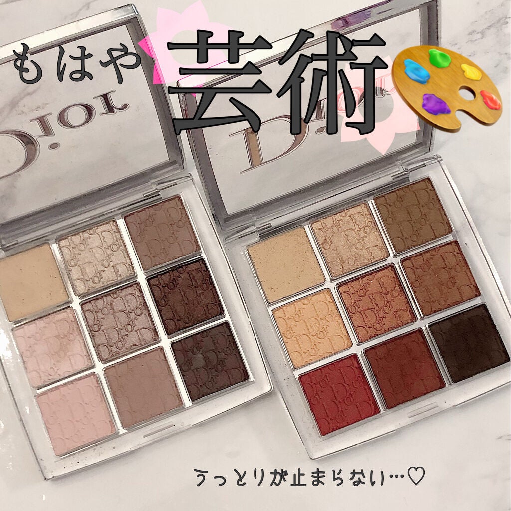 ディオール バックステージ アイ パレット/Dior/アイシャドウパレットを使ったクチコミ(1枚目)