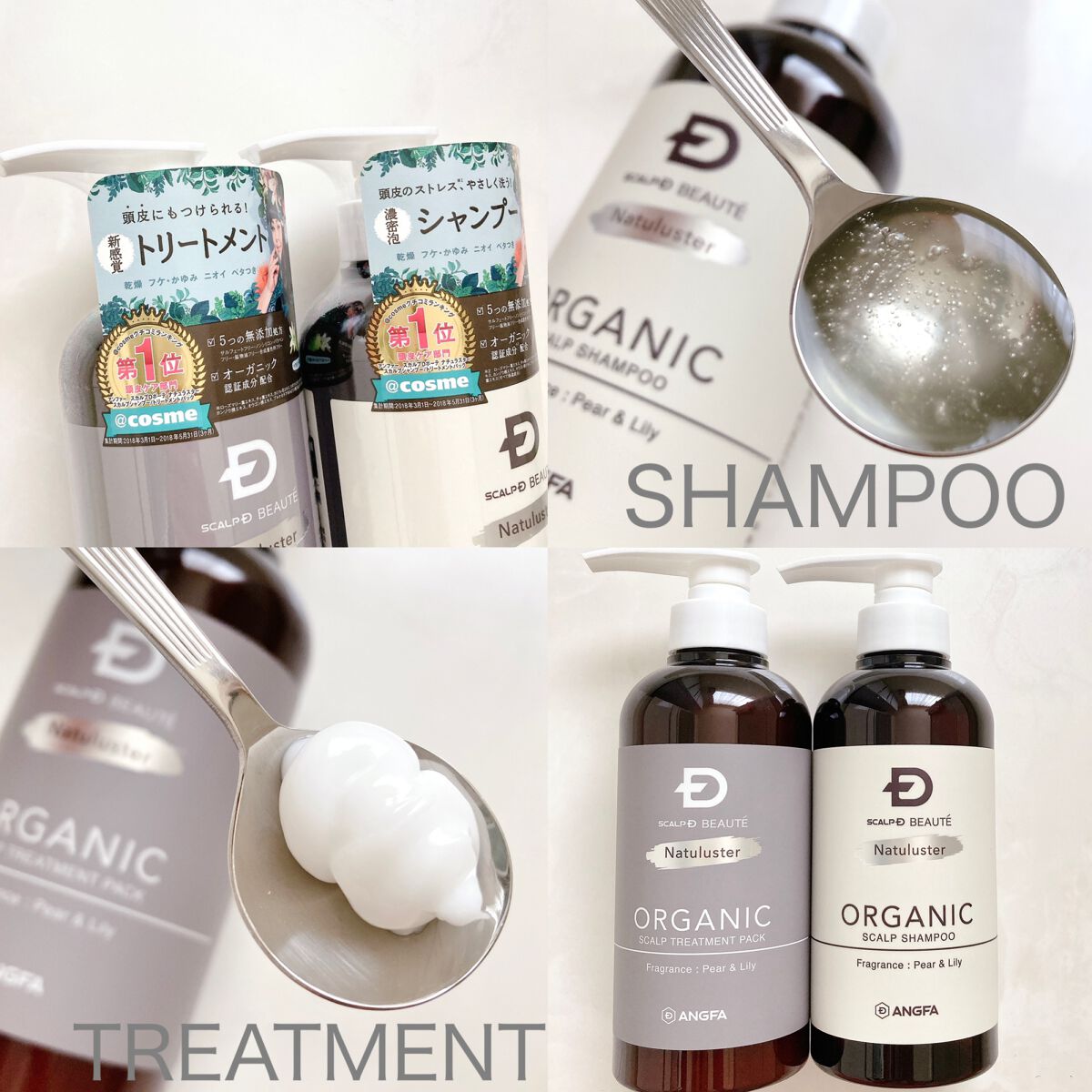 スカルプD ボーテ ナチュラスター スカルプシャンプー/トリートメントパック/アンファー(スカルプD)/シャンプー・コンディショナーを使ったクチコミ(4枚目)