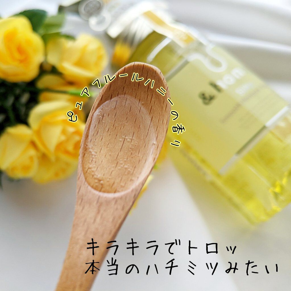 シルキー　スムースモイスチャー　シャンプー　1.0/ヘアトリートメント　2.0/&honey/市販シャンプーを使ったクチコミ（2枚目）