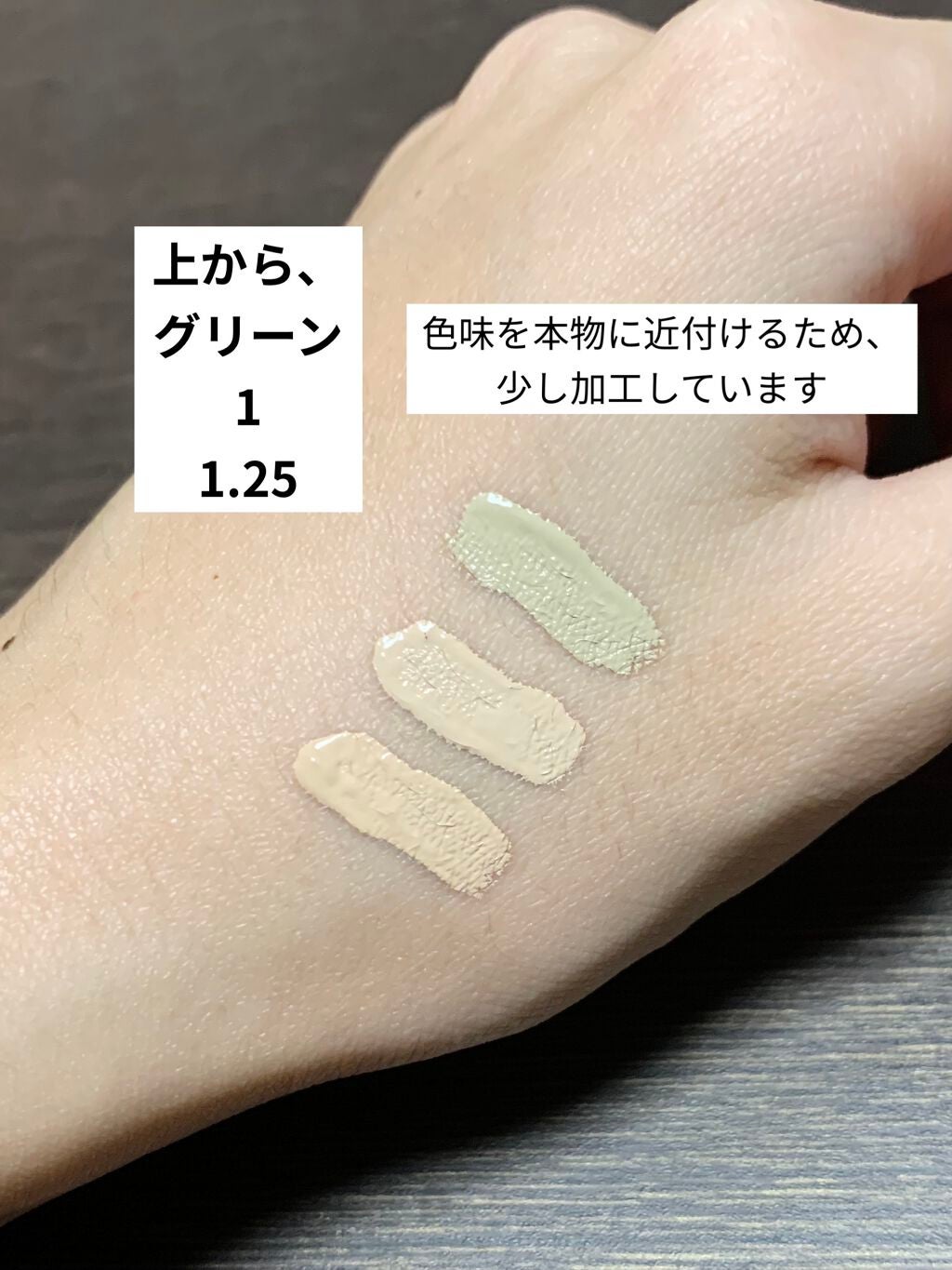 カバーパーフェクション チップコンシーラー/the SAEM/リキッドコンシーラーを使ったクチコミ(3枚目)