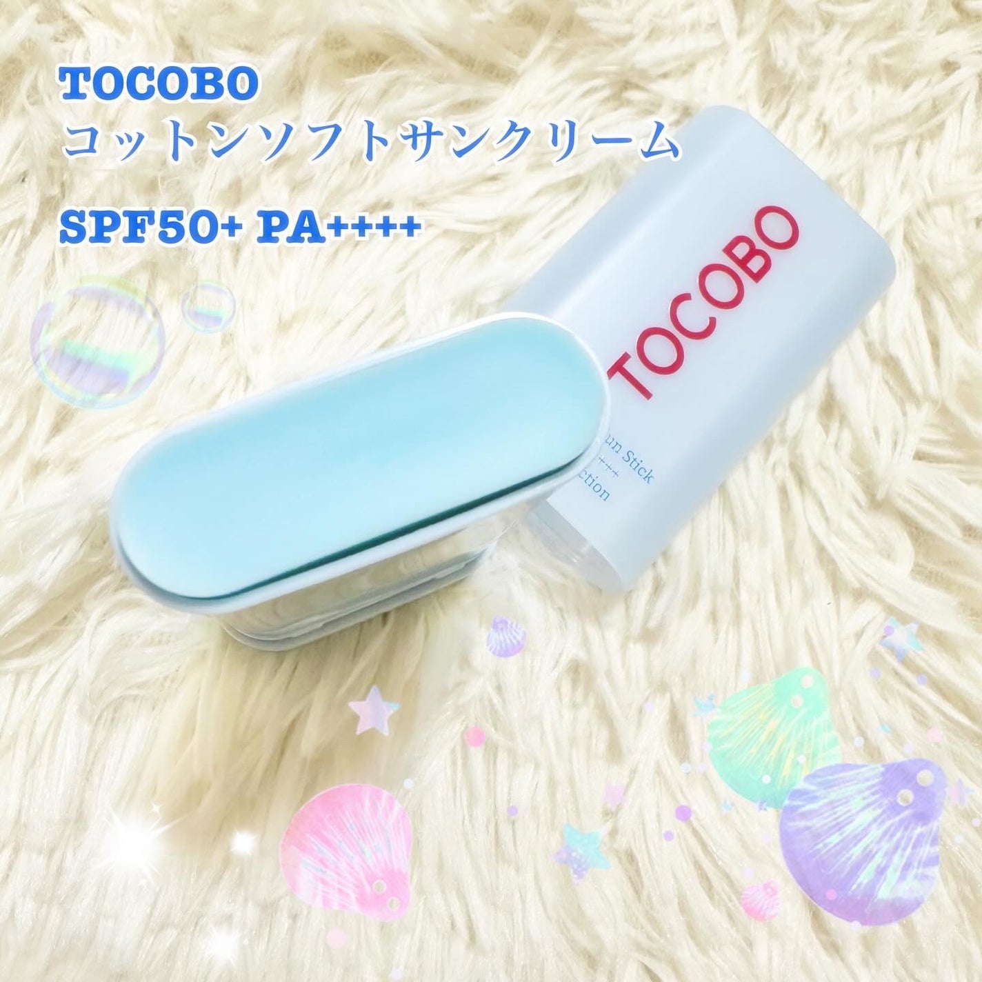 コットンソフトサンスティック/TOCOBO/日焼け止めスティックを使ったクチコミ(1枚目)
