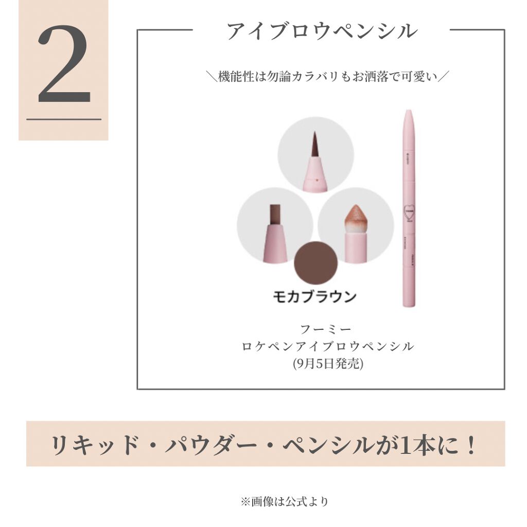 メイクミーハッピー オードトワレ GREEN/キャンメイク/香水(レディース)を使ったクチコミ(3枚目)