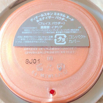 ディオールスキン ミネラル ヌード ルミナイザー パウダー/Dior/プレストパウダーを使ったクチコミ(3枚目)