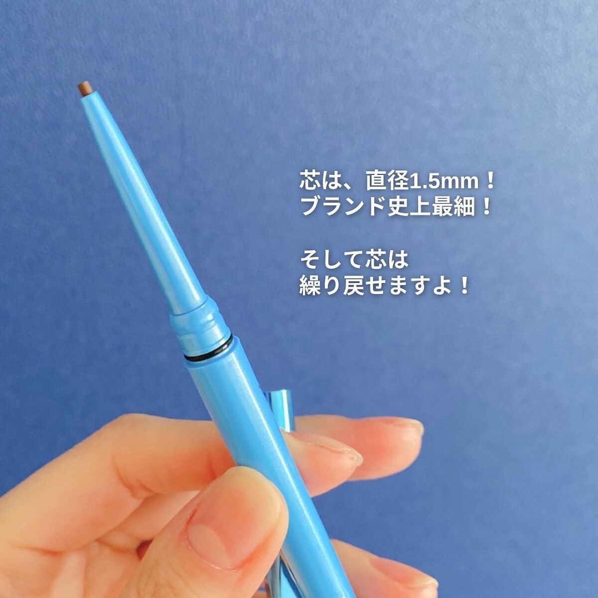 「密着アイライナー」極細クリームペンシル/デジャヴュ/ペンシルアイライナーを使ったクチコミ(3枚目)