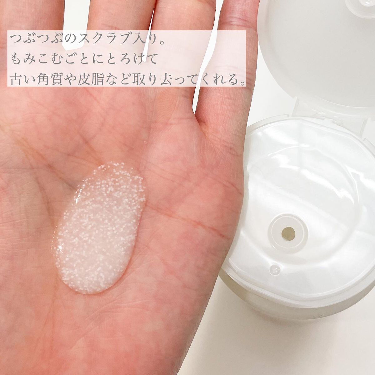 ジェントル スクラブ クレンズ/ines/市販シャンプーを使ったクチコミ（2枚目）