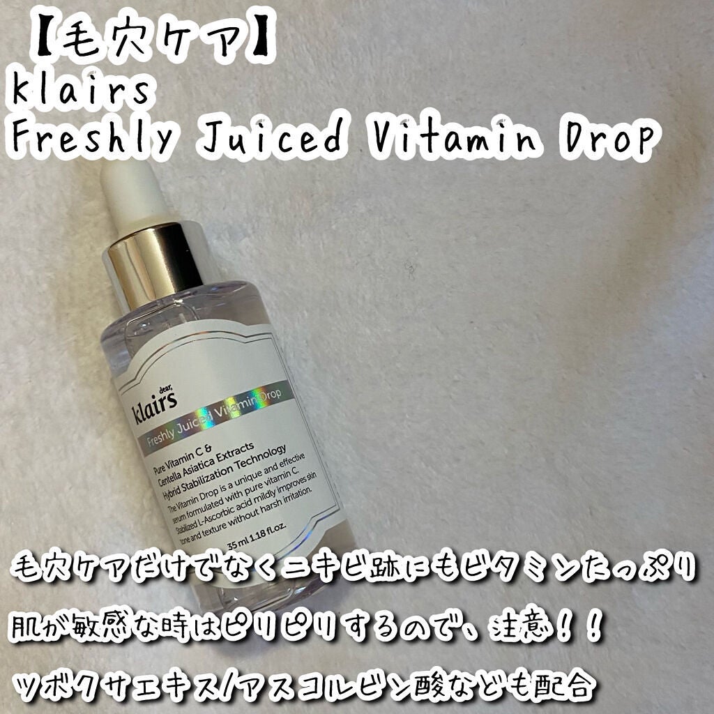 プロポリス エネルギーアンプル/CNP Laboratory/美容液を使ったクチコミ(4枚目)