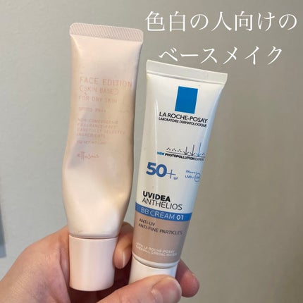 UVイデア XL プロテクションBB/ラ ロッシュ ポゼ/BBクリームを使ったクチコミ(1枚目)