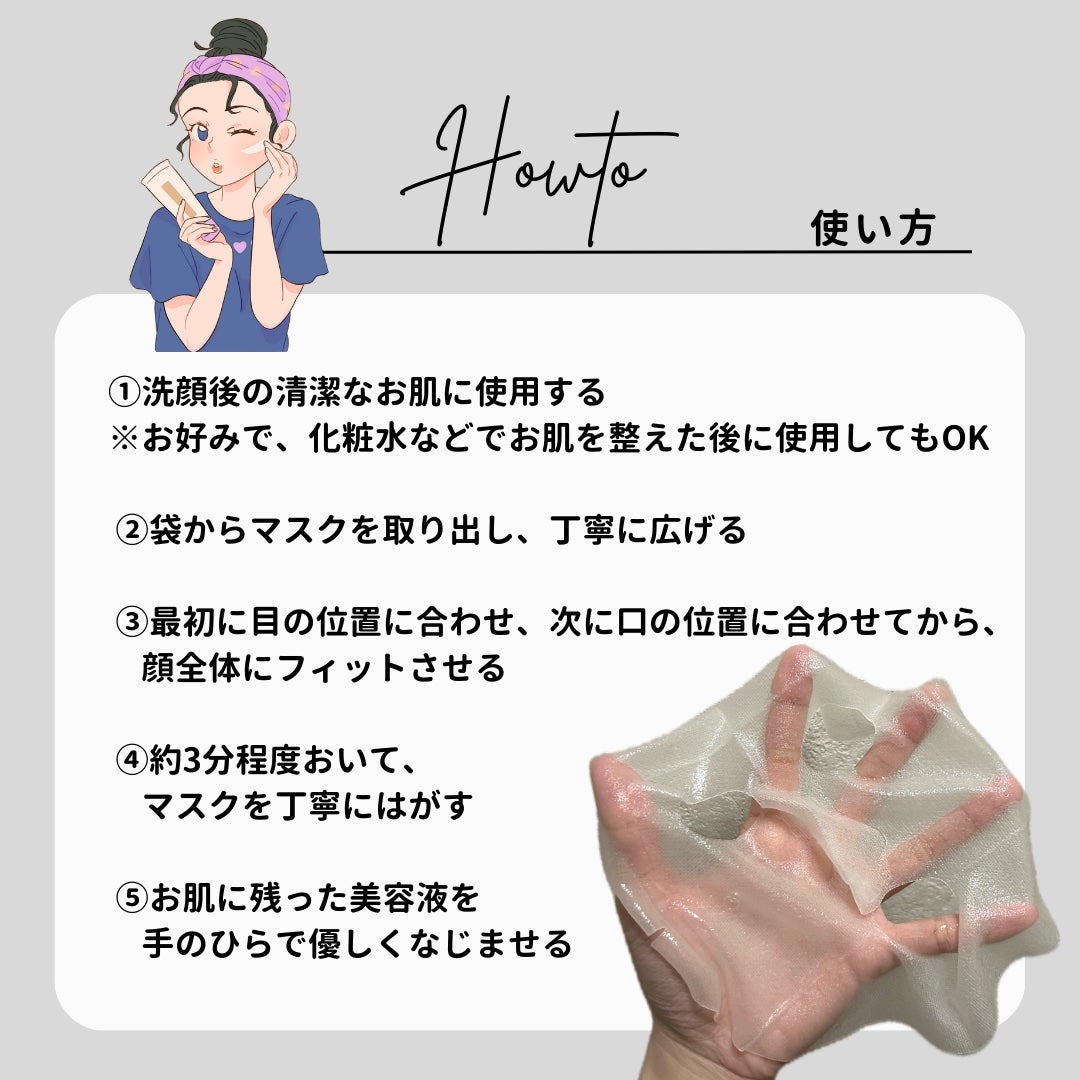 ダーマレーザースーパーVC100マスク/クオリティファースト/シートマスク・パックを使ったクチコミ(3枚目)