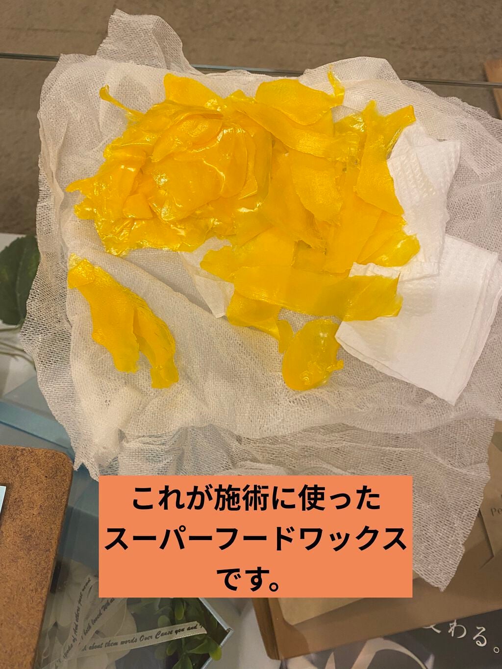 VC-100 ブライト モイスチャー ローション プレミアム EX/Stay Free/化粧水を使ったクチコミ(4枚目)