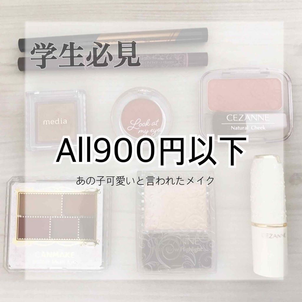 ラスティング リップカラーN/CEZANNE/口紅を使ったクチコミ（1枚目）