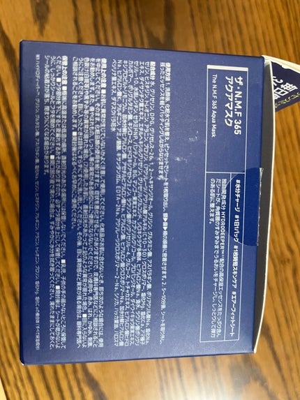 THE シカ 365 バランシングマスク/MEDIHEAL/シートマスク・パックを使ったクチコミ(5枚目)