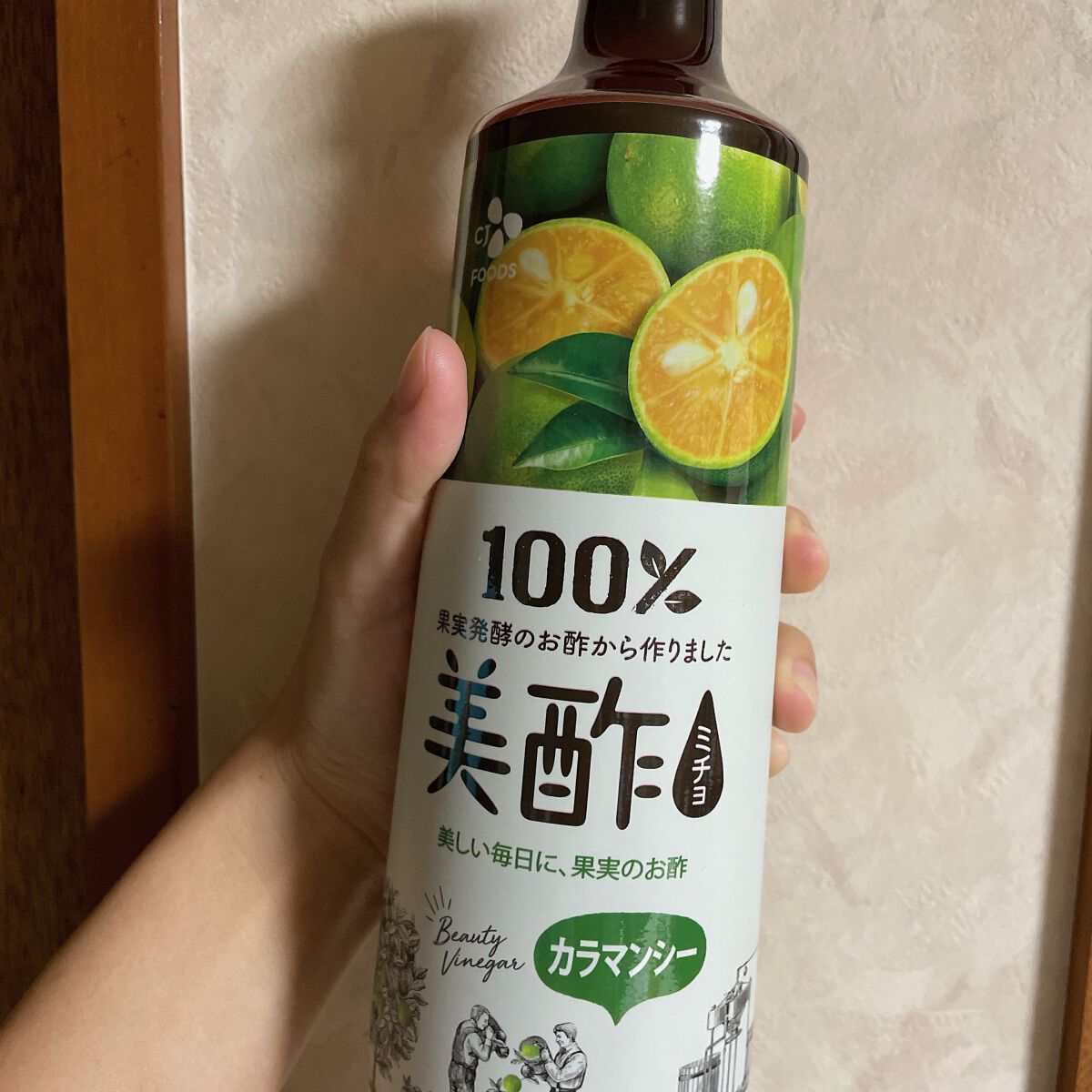 美酢 （希釈タイプ） カラマンシー/美酢(ミチョ)/その他飲むお酢を使ったクチコミ（1枚目）