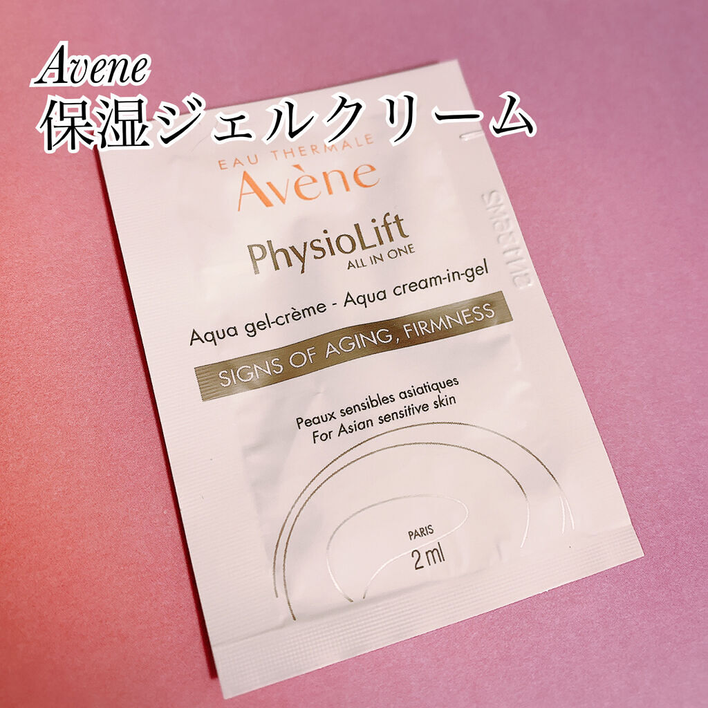 ミルキージェル エンリッチ/アベンヌ/オールインワン化粧品を使ったクチコミ（1枚目）