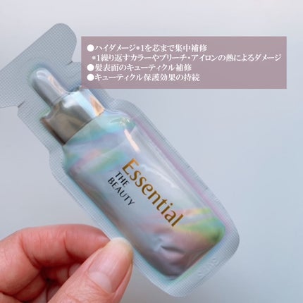 ザビューティ うるツヤチャージヘアパック/エッセンシャル/ヘアマスク・ヘアパックを使ったクチコミ(2枚目)