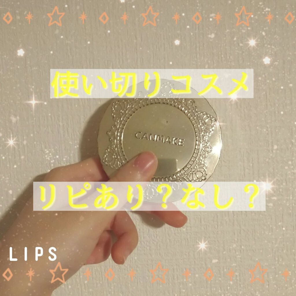 【旧品】マシュマロフィニッシュパウダー/キャンメイク/プレストパウダーを使ったクチコミ(1枚目)