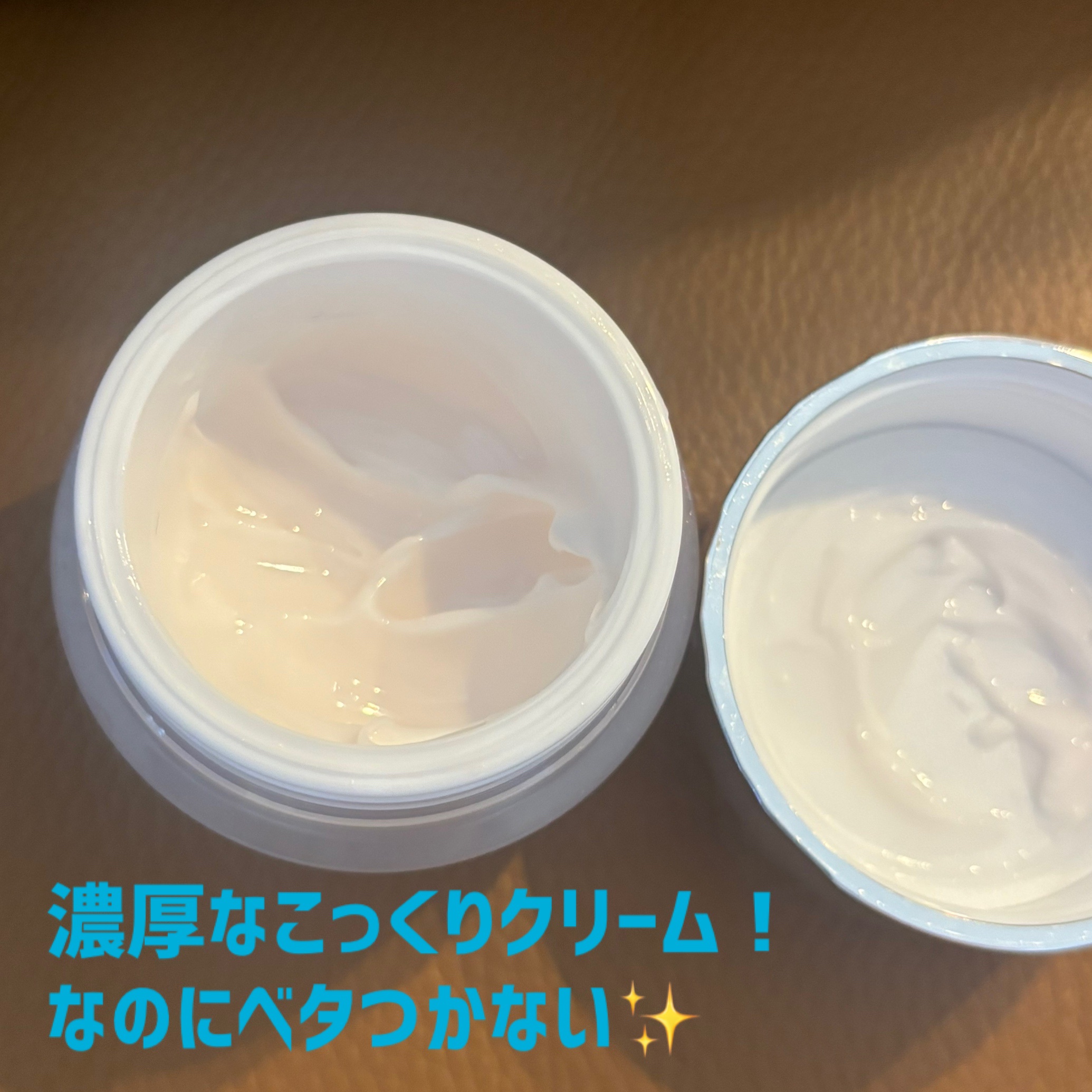 タンタンコンクドロップ 本体 55g/DEW/フェイスクリームを使ったクチコミ（2枚目）