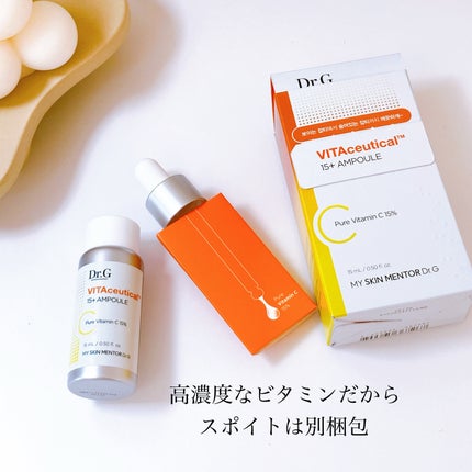 ビタシューティカル7+ラディアンスクリーム/Dr.G/フェイスクリームを使ったクチコミ(2枚目)