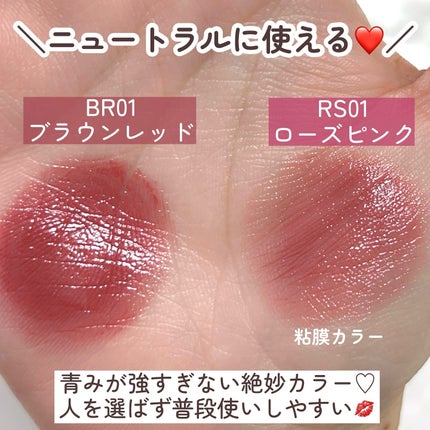 エッセンスルージュS/パラドゥ/口紅を使ったクチコミ(6枚目)