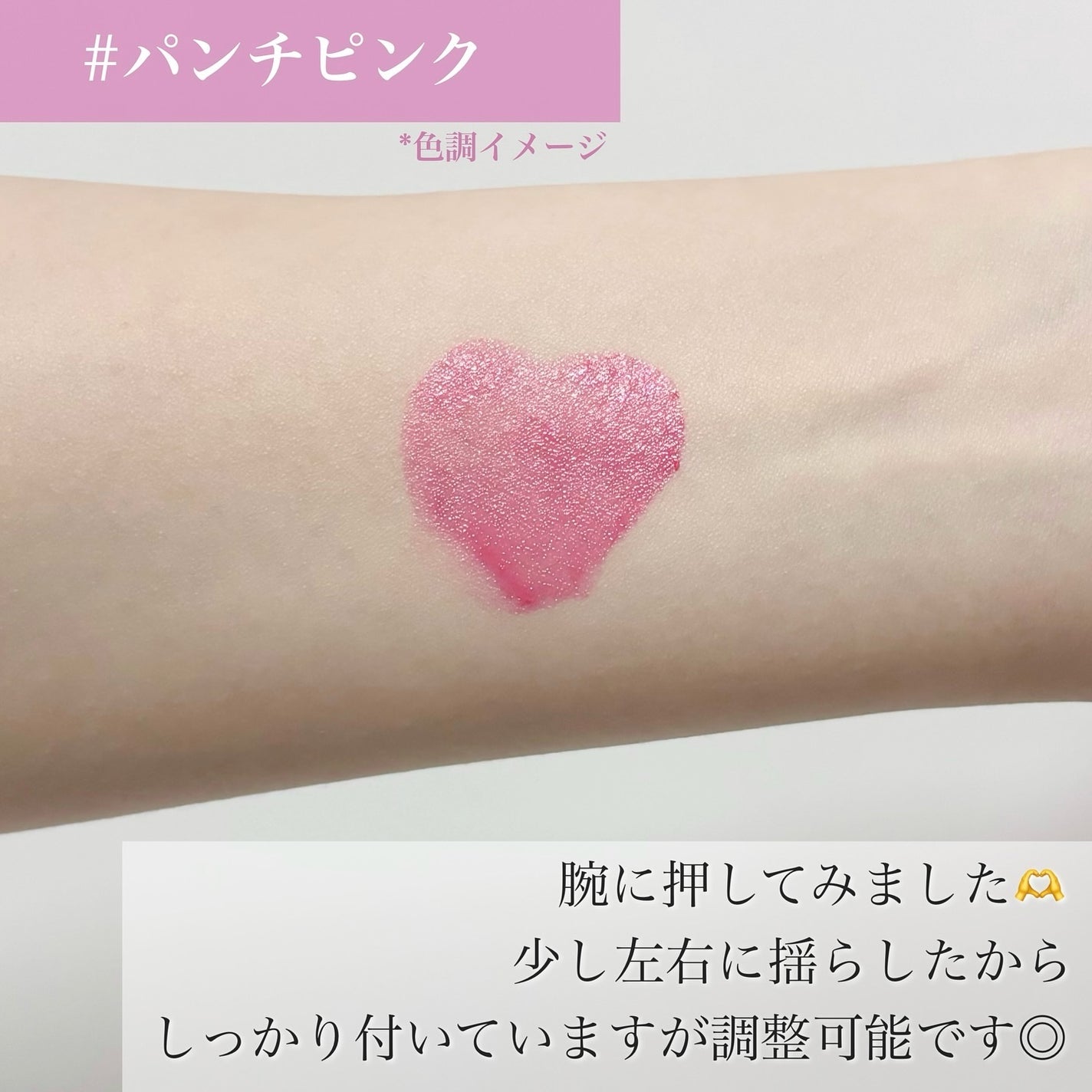 タッチインソール チークブラッシャー/touch in SOL /ジェル・クリームチークを使ったクチコミ(4枚目)