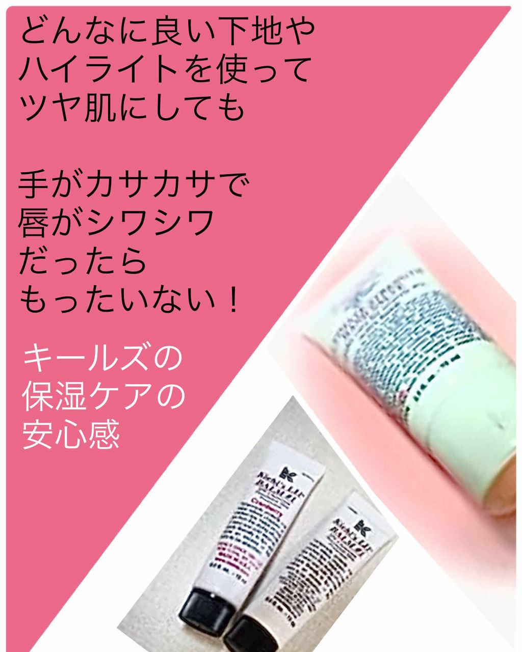 キールズ ハンド サルブ/Kiehl's/ハンドクリームを使ったクチコミ（1枚目）