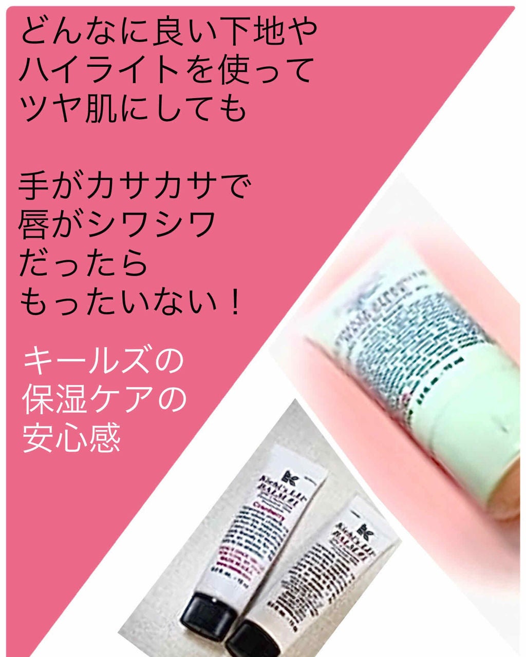 キールズ ハンド サルブ/Kiehl's/ハンドクリームを使ったクチコミ(1枚目)