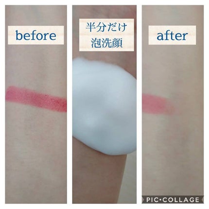 江戸こすめ メイクも落とせる米ぬか泡洗顔/ロゼット/泡洗顔を使ったクチコミ(3枚目)