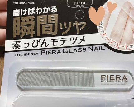 を使ったクチコミ(1枚目)