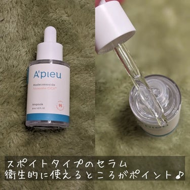 マデカソ CICA化粧水 210ml/A’pieu/化粧水の画像