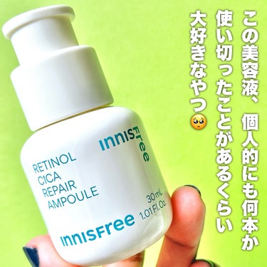 レチノール　シカ　リペア　セラム/innisfree/美容液を使ったクチコミ（3枚目）