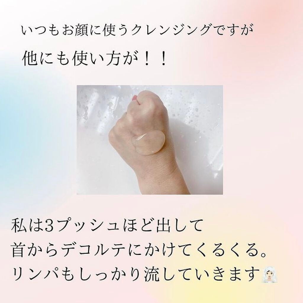 クリアクレンジング 京都宇治茶葉/世田谷コスメ/クレンジングジェルを使ったクチコミ(1枚目)