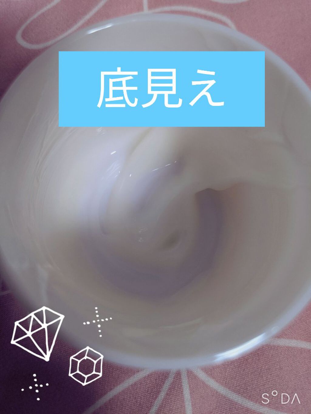 オバジC セラムゲル/オバジ/オールインワン化粧品を使ったクチコミ（2枚目）