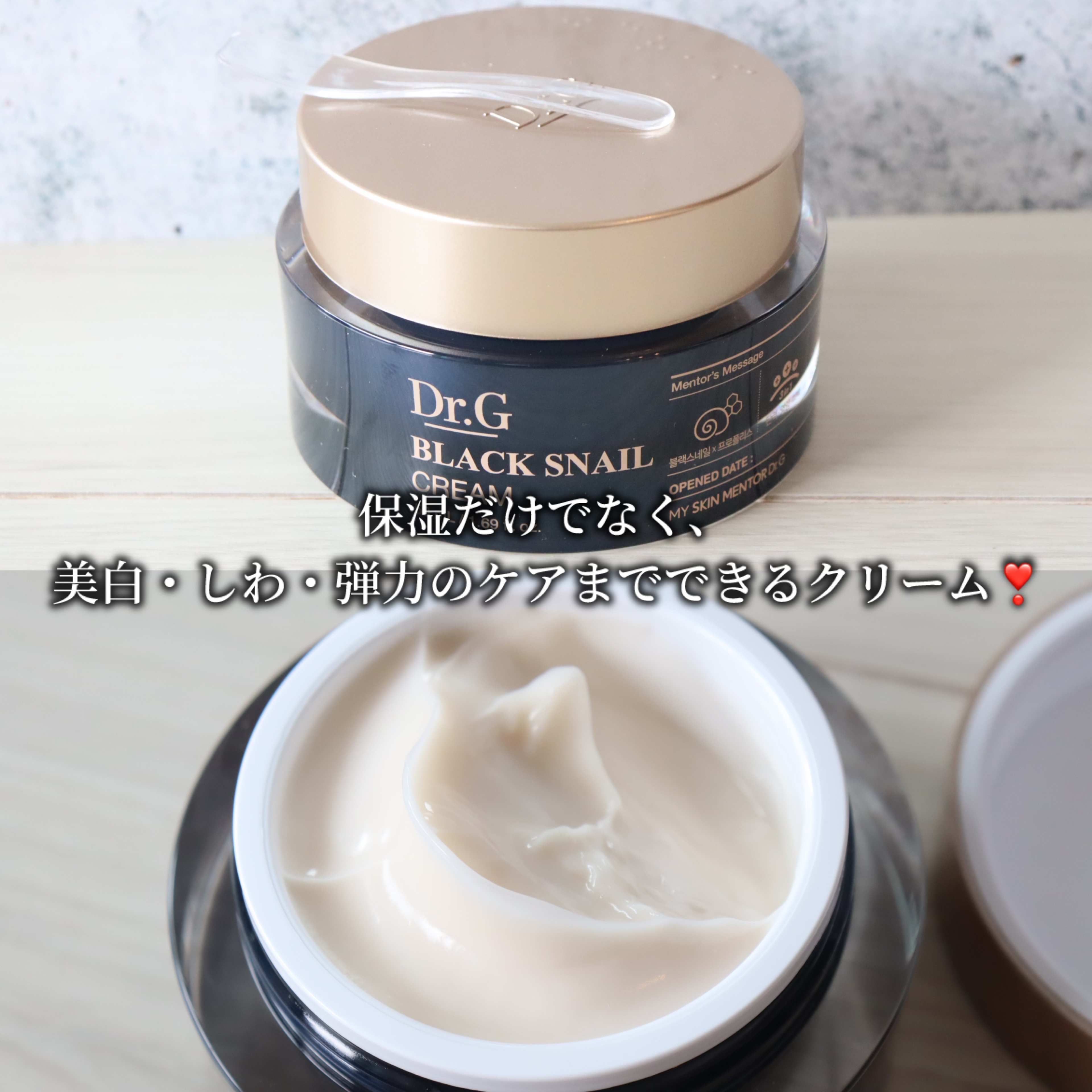 ブラックスネイルレチノールセラム ブラックスネイル セラム＆クリームセット(50ml+15ml)/Dr.G/美容液を使ったクチコミ（3枚目）