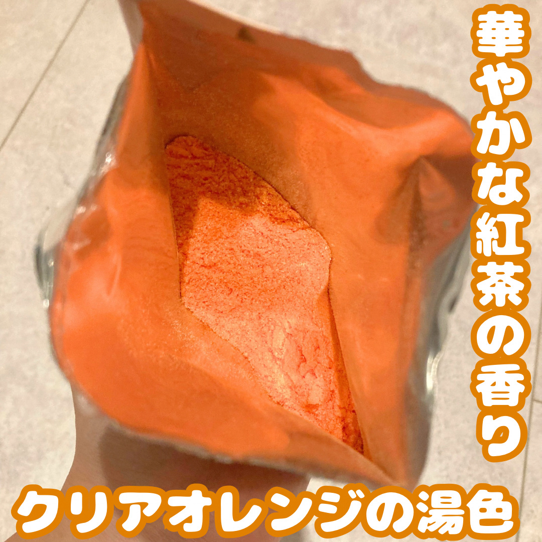 ラプレミティー パウダーバス 紅茶の香り/ラプレミティー/無機塩系入浴剤を使ったクチコミ（3枚目）