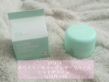 WHITE WHIPPING CREAM(ウユクリーム)/G9SKIN/化粧下地を使ったクチコミ（1枚目）