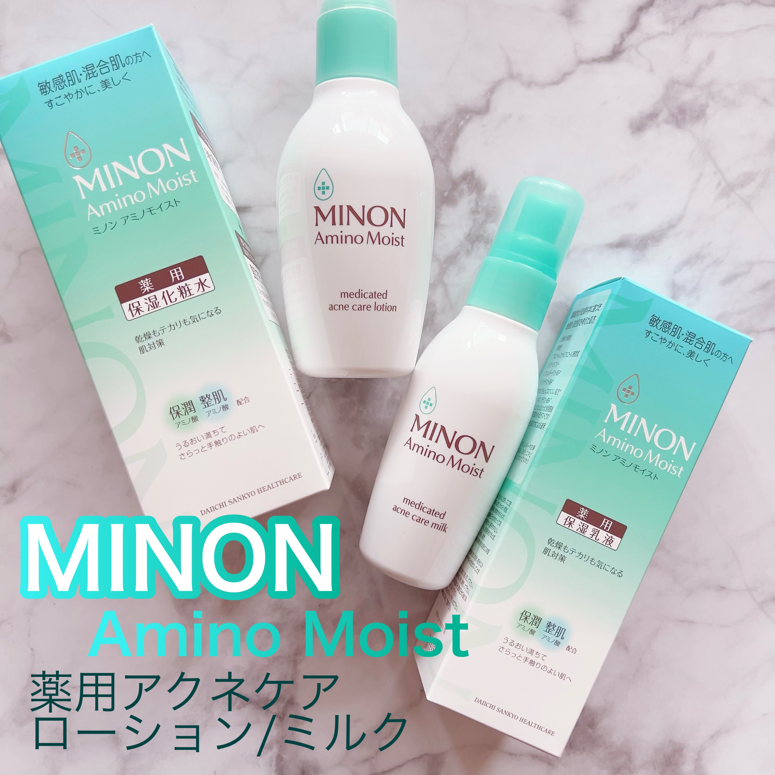 ミノン アミノモイスト 薬用アクネケア ローション/ミノン/化粧水を使ったクチコミ（1枚目）