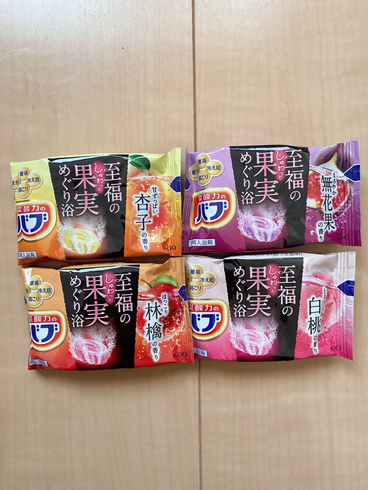 至福の果実めぐり浴/バブ/炭酸系入浴剤を使ったクチコミ(2枚目)