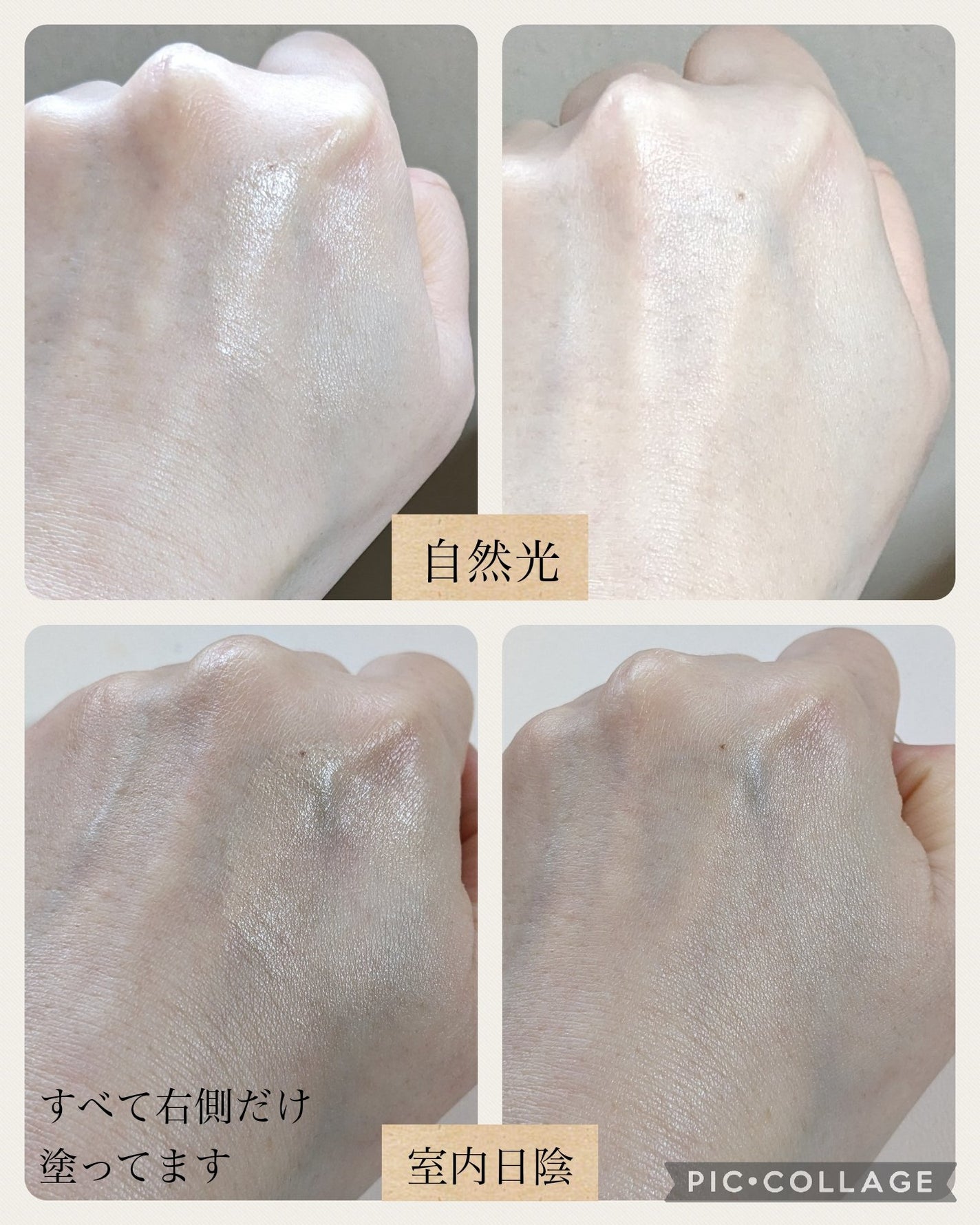 プロテーラービーグロウクッション ニュークラス/espoir/クッションファンデーションを使ったクチコミ(9枚目)