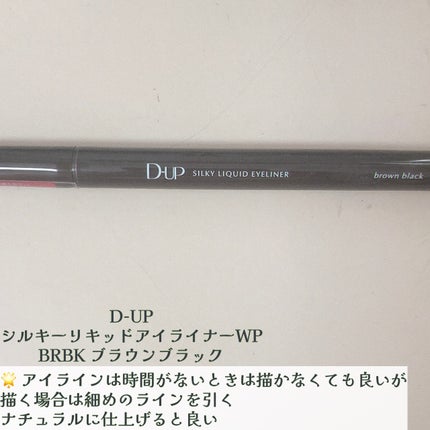 スキニーリッチシャドウ/excel/アイシャドウパレットを使ったクチコミ(6枚目)