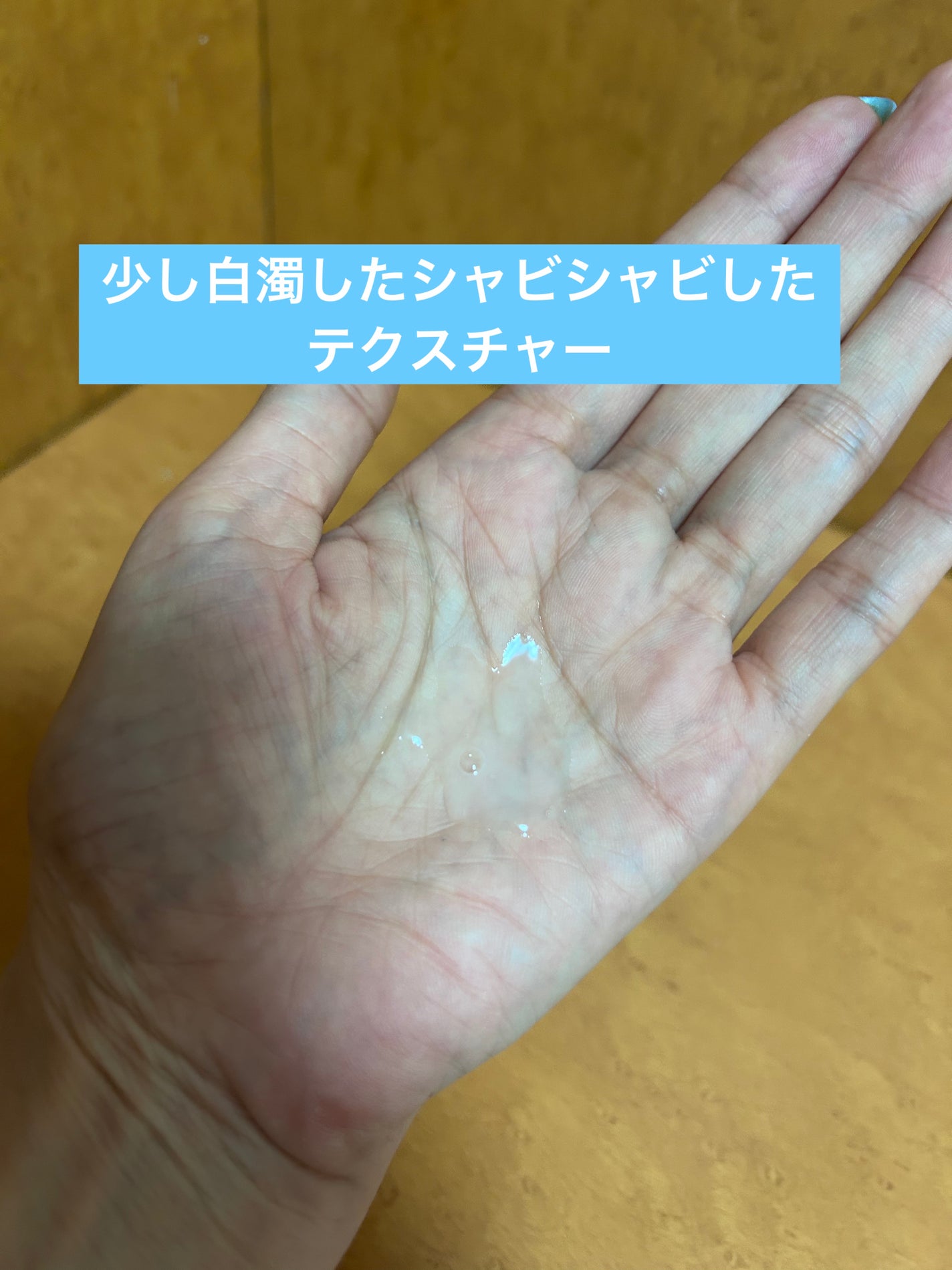 セラム ヴェール/ONE BY KOSE/美容液を使ったクチコミ(2枚目)