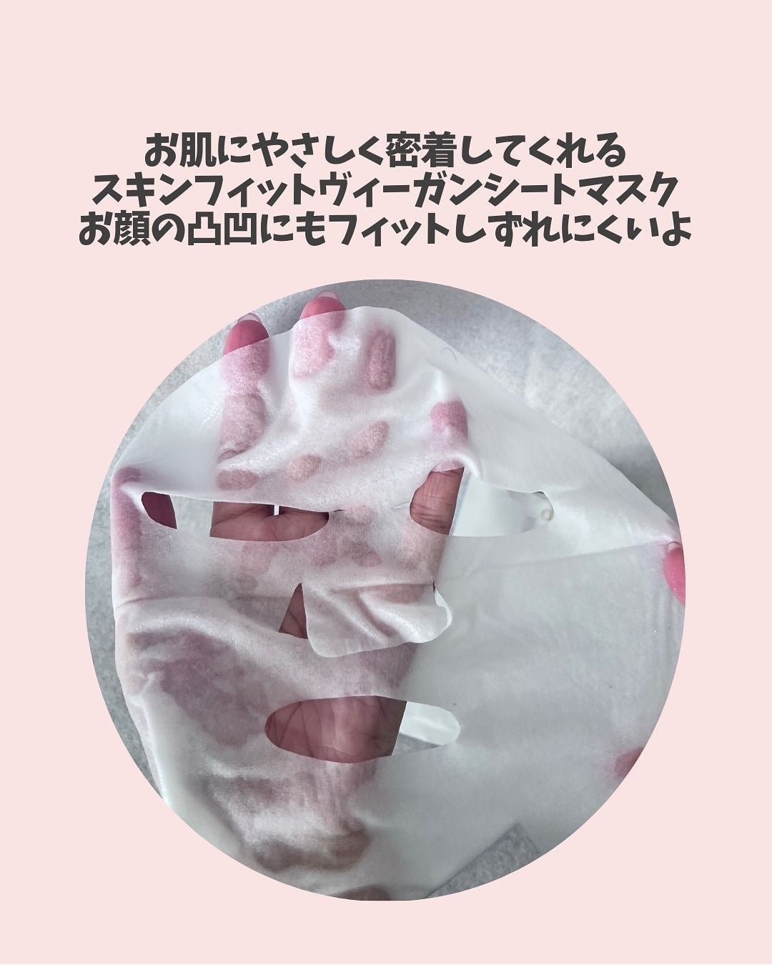 ホワイトトリュフナリシングトリートメントマスク/ダルバ/シートマスク・パックを使ったクチコミ(5枚目)