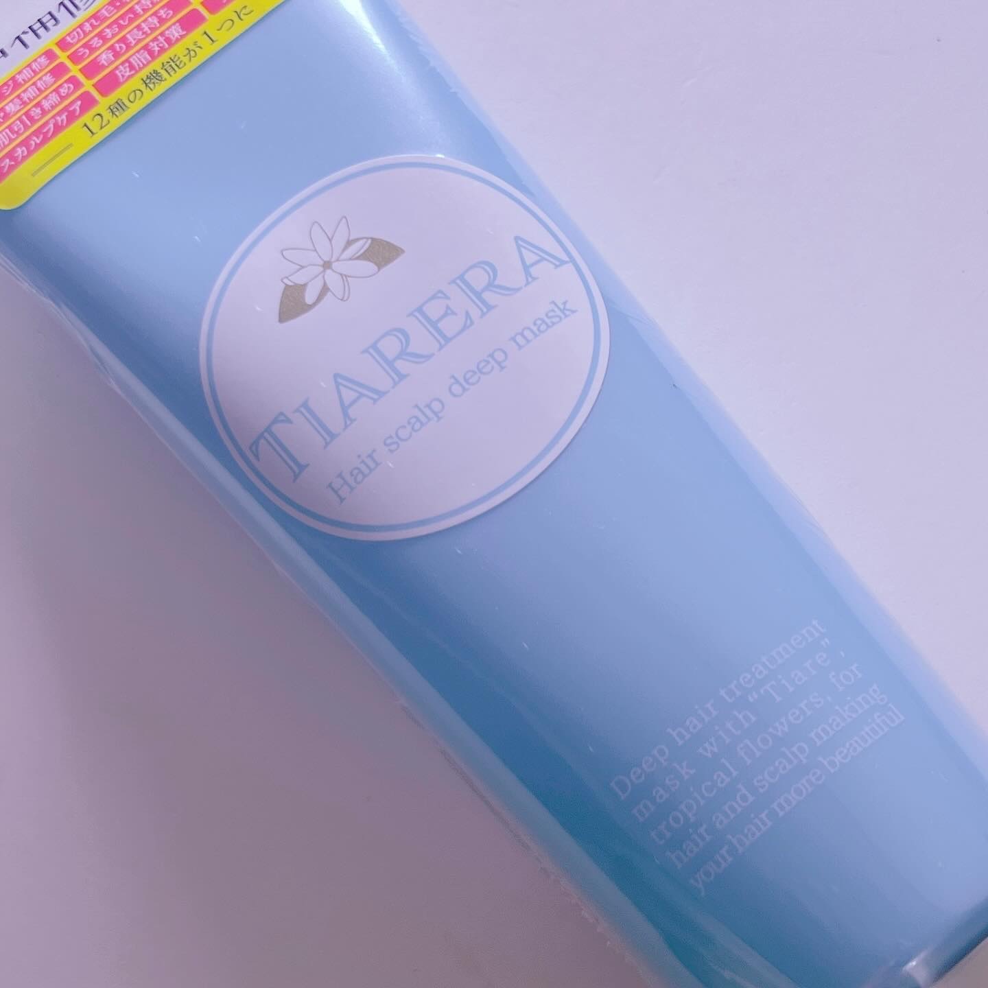 ヘアスカルプディープマスク/TIARERA/ヘアマスク・ヘアパックを使ったクチコミ（2枚目）