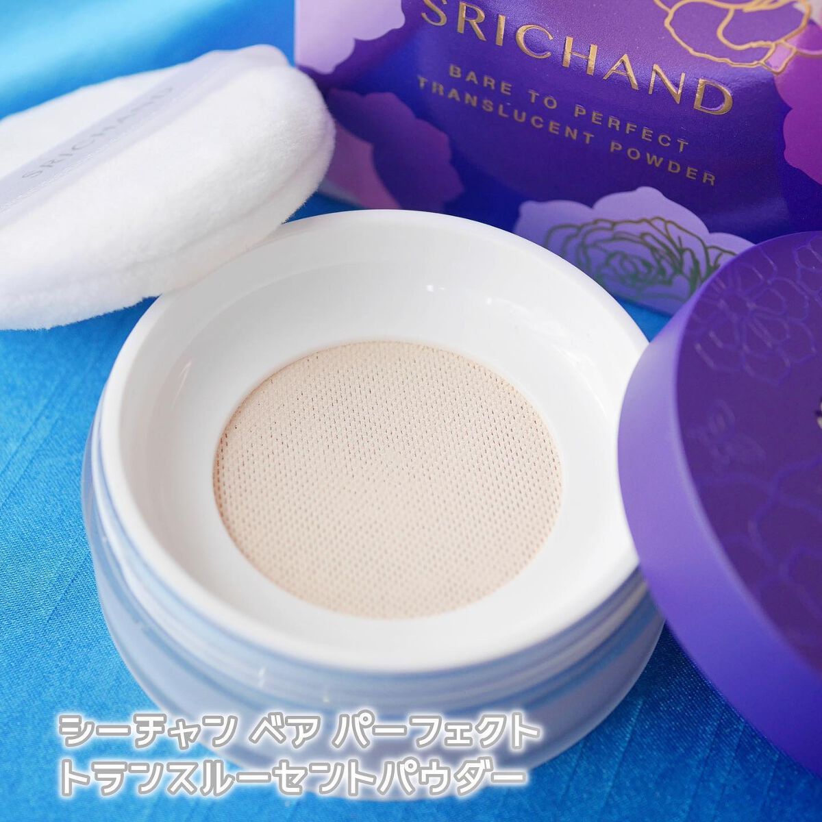 トランスルーセントパウダー/SRICHAND/ルースパウダーを使ったクチコミ(8枚目)
