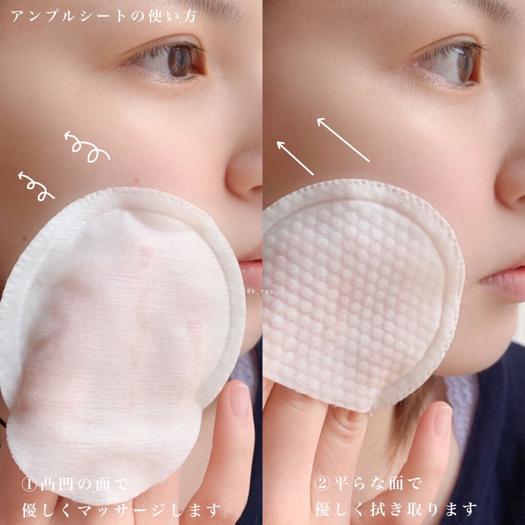 デュイセル プライベートケアマスク/DEWYCEL/シートマスク・パックを使ったクチコミ(3枚目)