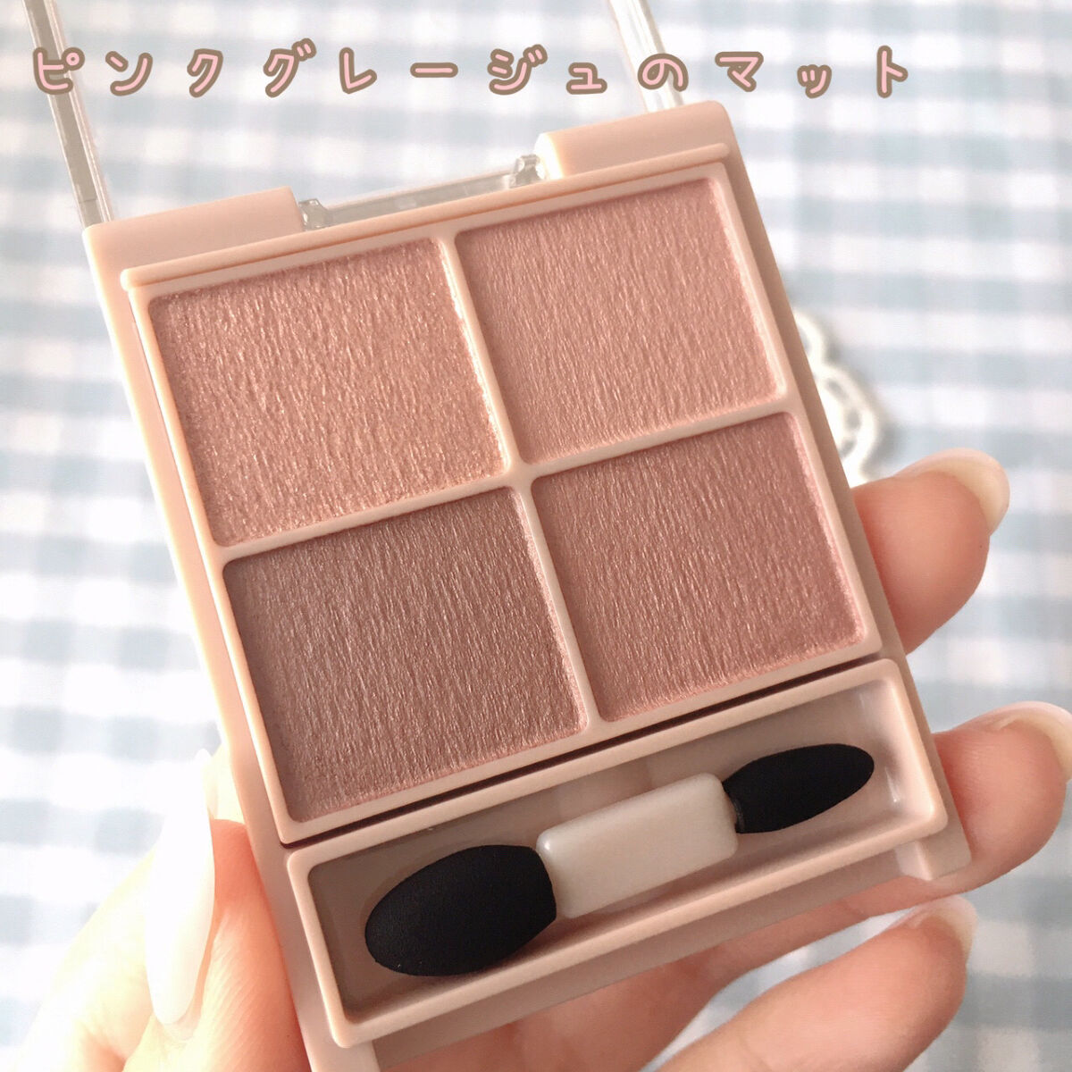 シルキースフレアイズ（マットタイプ）/キャンメイク/アイシャドウパレットを使ったクチコミ（2枚目）