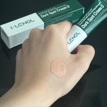 アイレノール クマクリーム/IRENOL/アイケア・アイクリームを使ったクチコミ(3枚目)