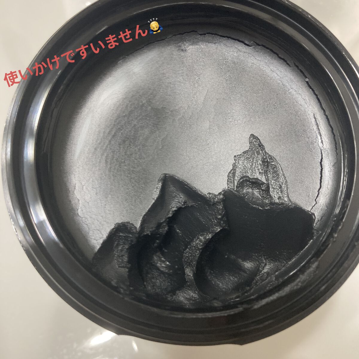 クレンジングバーム ブラック/CLAYGE/クレンジングバームを使ったクチコミ（2枚目）